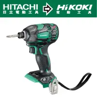 在飛比找momo購物網優惠-【HIKOKI】18V充電式無刷衝擊起子機-空機-不含充電器