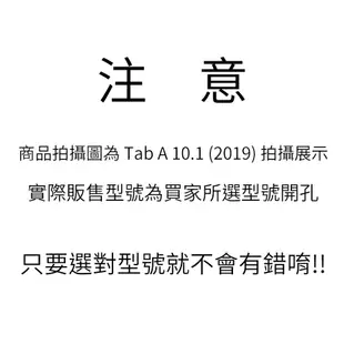 三星 Tab S3 S4 S5e S6 9.7 10.5 LTE 保護套平板套支架功能簡約平板保護套