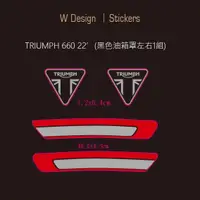 在飛比找蝦皮購物優惠-TRIUMPH 凱旋 TRIDENT 660 車貼 凱旋車貼