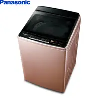 在飛比找蝦皮商城優惠-Panasonic 國際牌- 18KG變頻洗衣機 NA-V1