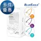 【藍鷹牌】極簡白系列 N95醫用 4D立體型成人口罩 三色綜合款 30片x1入 (兩款可選) (7.3折)