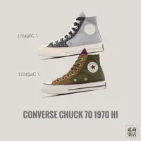 在飛比找蝦皮購物優惠-貳柒商店) Converse Chuck 1970 70s 