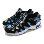 ASICS 休閒鞋 GEL-MAI NEXKIN 男鞋 ATMOS聯名款 不對稱鞋面 緩衝 亞瑟膠 藍 黑 1191A340400