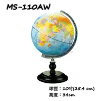 在飛比找蝦皮購物優惠-MBS萬事捷 MS-110AW/MS-110LAW 無附燈/