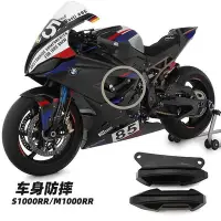 在飛比找Yahoo!奇摩拍賣優惠-適用於s1000rr改裝件  s1000rr改裝 雙r m1