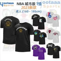 在飛比找Yahoo!奇摩拍賣優惠-NBA 速乾 運動T恤【S-3XL】男生 排汗衫 籃球衫 2