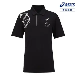 【asics 亞瑟士】POLO衫 男女中性款 訓練 上衣(多款任選)