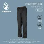 【WILDLAND 荒野】中性 防風防潑水長褲-黑色 W2326-54(戶外/防風防水/休閒褲/彈性褲/長褲)