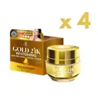 Precious Skin Gold 24K Whitening Facial Cream Reduce Acne Freckles 15 g x 4