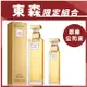 Elizabeth Arden 雅頓 第五大道女性淡香精 75ml+30ml (公司貨超值熱銷組!!)