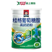 在飛比找蝦皮商城優惠-桂格 葡萄糖胺高鈣奶粉(1500G)【愛買】