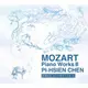 (SUNRISE)莫札特鋼琴作品集 3 (2CD)/陳必先 Mozart：Piano Works III/Pi-Hsien Chen