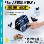 [註意還原15]BENKSAPPLEIPAD2024PRO11INCH鋼化膜5/6 ANTI-FINGERPRINT13