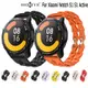 新款创意DIY適用小米手錶全系列Xiaomi Watch S1 S1 Active連環扣矽膠錶帶