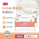 3M 健康防蹣枕心-標準型(限量版)【兩入超值組】不可水洗.