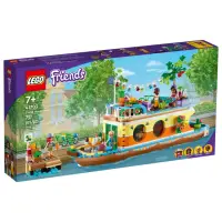 在飛比找momo購物網優惠-【LEGO 樂高】41702 Friends朋友系列 運河船
