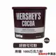 【鴻海烘焙材料】Hershey＇s好時 賀喜 美國 100% 純可可粉 453g 無糖無添加 無糖可可粉 布朗尼 巧克力