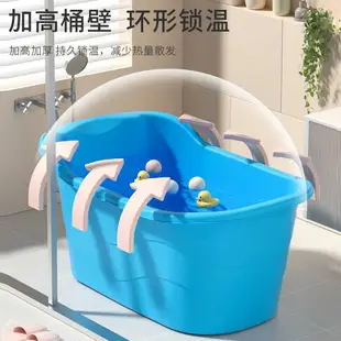 兒童洗澡桶寶寶泡澡桶加厚大童沐浴桶小孩家用浴缸嬰兒洗澡盆全身