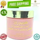 4X Rose Cream For Freckles Spots & Acne 25g