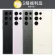 【福利品】SAMSUNG Galaxy S23 Ultra 6.8 吋(12G/256G)