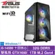 華碩B760平台[黑暗祭司W]i5-14500/GTX 1650/32G/1TB_SSD/Win11