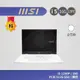 MSI 微星 SUMMIT E13FLIPEVO-A12MT-057TW 商務翻轉筆電 好禮享不完