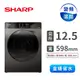 SHARP 12.5公斤Pro-Flex滾筒洗衣機(ES-FKS125WT)