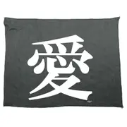 Chinese Love Symbol White - Funny Novelty Soft Sport Microfiber Towel