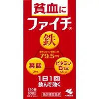 在飛比找比比昂日本好物商城優惠-KOBAYASH小林製藥 Fait 貧血改善補鐵錠 120錠