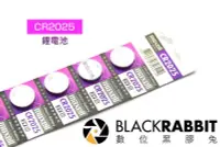 在飛比找Yahoo!奇摩拍賣優惠-數位黑膠兔【 CR2025 鋰電池】電池 日立 鈕扣電池 3