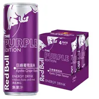 在飛比找momo購物網優惠-【Red Bull】紅牛巨峰葡萄風味能量飲料 250ml 4