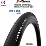 VITTORIA CORSA CONTROL TUBELESS READY G2.0 700 X 25C 公路輪胎外胎自