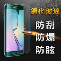 在飛比找momo購物網優惠-【YANG YI】揚邑Samsung Galaxy S6 E