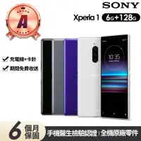 在飛比找momo購物網優惠-【SONY 索尼】A級福利品 Xperia 1 6.5吋(6