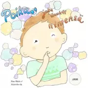 Poika, joka unohti nimens JANI by Tiina Walsh (Finnish) Paperback Book