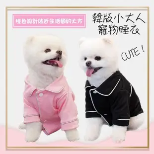 【QIDINA】韓版慵懶風寵物衣服(寵物涼感衣 貓咪睡衣 寵物衣)