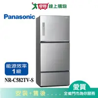 在飛比找蝦皮商城優惠-Panasonic國際578L三門冰箱(晶漾銀)NR-C58