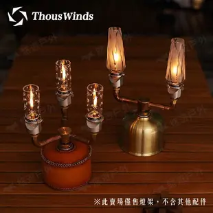 THOUSWINDS紫铜+黄铜雙頭TW2062/三頭燈架TW2063燈架支架轉接頭浪漫復古悠遊戶外 現貨 廠商直送