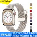 【UNG】APPLE WATCH ULTRA BAND 7 49 45MM 40MM 38MM 42MM 41 44 M