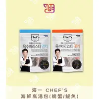 在飛比找蝦皮購物優惠-【品潮航站】現貨 韓國 海一 Chefs螃蟹海鮮高湯包/Ch