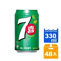 在飛比找樂天市場購物網優惠-七喜汽水330ml(24入)x2箱【康鄰超市】