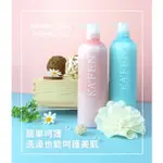 【洗澡也能呵護美肌❤️卡氛沐浴乳】卡氛KA’FEN 美肌香水沐浴乳760ML 花漾柔情/春天森林/經典香味 洗澡 保養