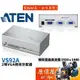 ATEN宏正 VS92A【2埠-VGA】KVM切換器/原價屋