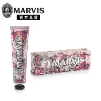 在飛比找博客來優惠-MARVIS 義大利精品牙膏-秘境玫瑰 75ml