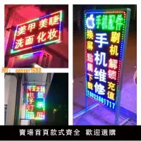 在飛比找樂天市場購物網優惠-【新品熱銷】led電子燈箱立牌落地招牌手機維修廣告牌子制作閃