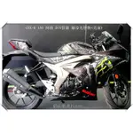 彩貼藝匠 小阿魯 GSX R GSXR 150 (仿賽)綠冷光套組 直上不須拆原廠貼紙 彩貼 彩繪 防刮 遮傷