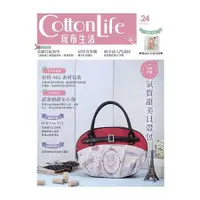 在飛比找金石堂優惠-Cotton Life 玩布生活 No.24：氣質甜美貝殼包