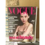 VOGUE TAIWAN 2011 12月 NO.183