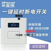 在飛比找Yahoo!奇摩拍賣優惠-斷電器愛普瑞抽水泵倒計時斷電開關紫外燈數顯可定時器熱水器自動