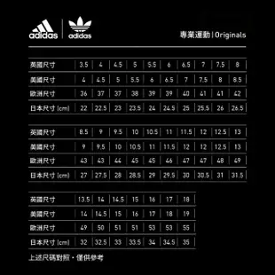 【adidas 愛迪達】SUPERSTAR 運動休閒鞋(EG4958 男女鞋 運動休閒鞋 經典貝殼頭 白)